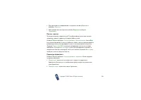 Страница 128