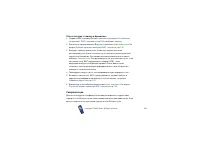 Страница 129