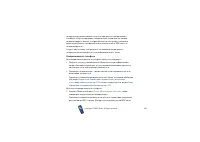 Страница 130