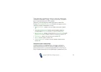 Страница 132