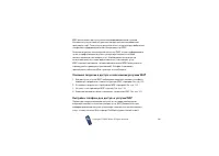 Страница 136