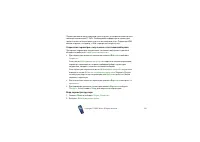 Страница 137