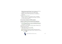 Страница 138
