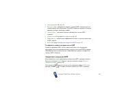 Страница 141