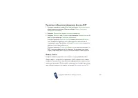 Страница 142