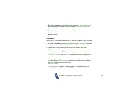 Страница 143