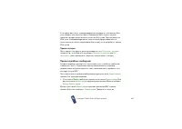 Страница 144