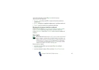 Страница 145