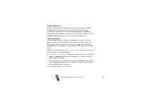 Страница 146