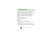 Страница 151