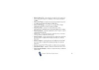 Страница 152
