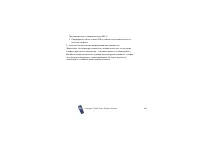 Страница 154
