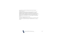 Страница 156