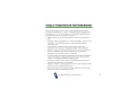 Страница 157
