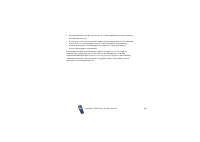 Страница 158