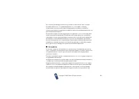 Страница 162