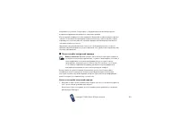 Страница 163