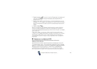 Страница 164
