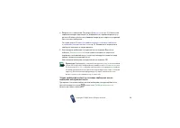 Страница 59