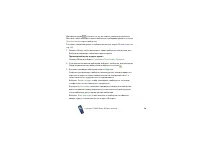 Страница 60