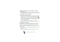 Страница 62