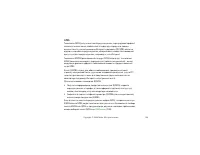 Страница 108