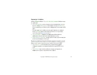Страница 112