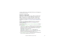 Страница 114