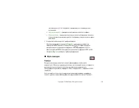 Страница 119