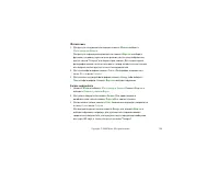 Страница 120