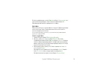 Страница 124