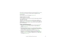 Страница 127