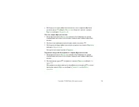 Страница 128
