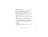 Страница 132