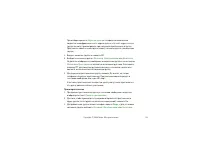 Страница 133