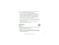Страница 135