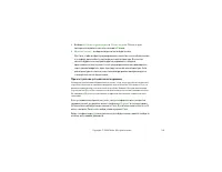 Страница 136