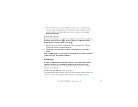 Страница 138