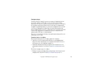 Страница 140