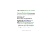 Страница 141
