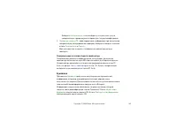 Страница 142