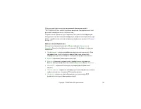Страница 143