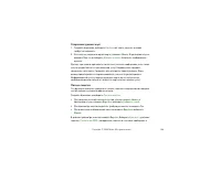 Страница 144