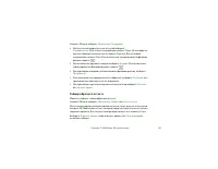 Страница 147