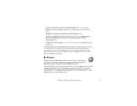 Страница 151