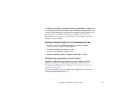 Страница 152