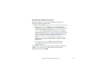 Страница 153