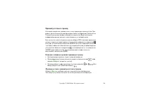 Страница 154