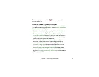 Страница 156
