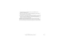 Страница 170